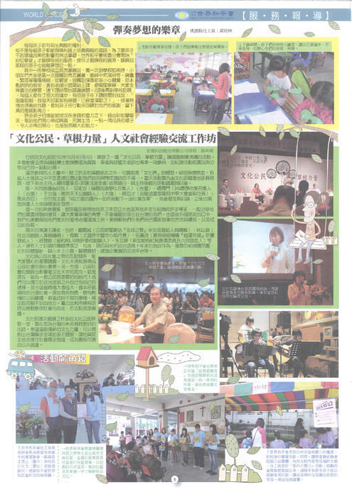 20140327132440336 20140327132440336