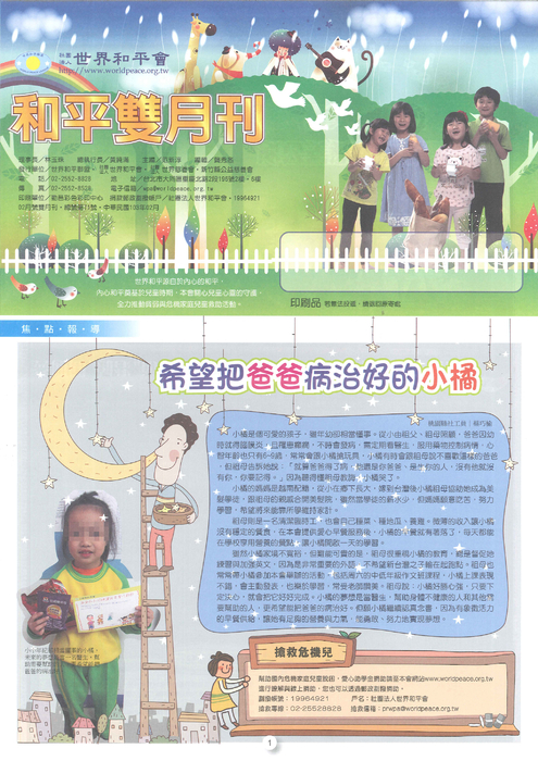 20140520132738642