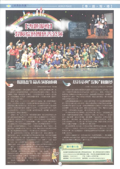 20140520132804065