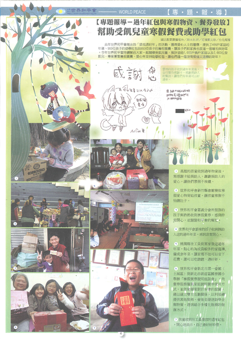 20140520132851613