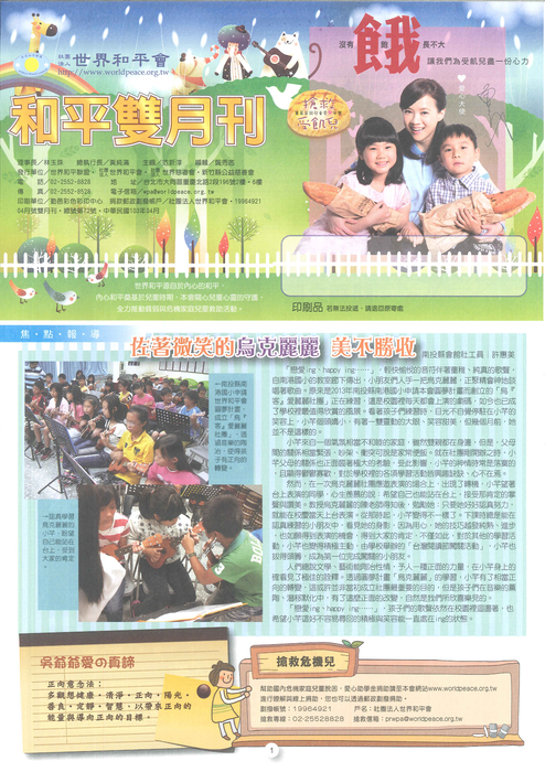 20140710140421673 20140710140421673