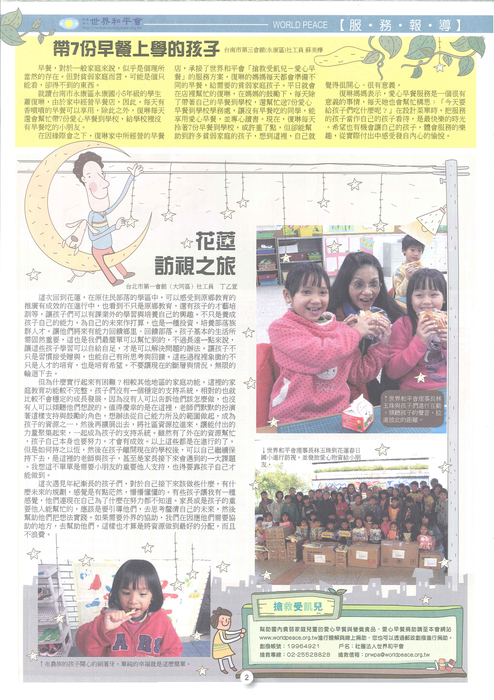 20140710140449340 20140710140449340