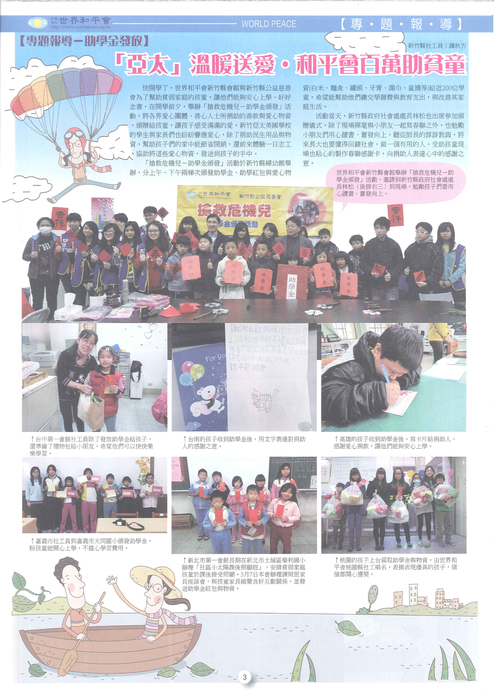 20140710140514239 20140710140514239