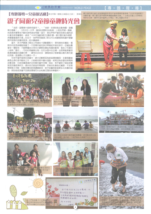 20140710140540037 20140710140540037