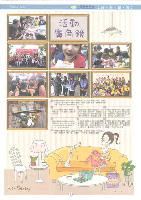 20140710140559191 20140710140559191