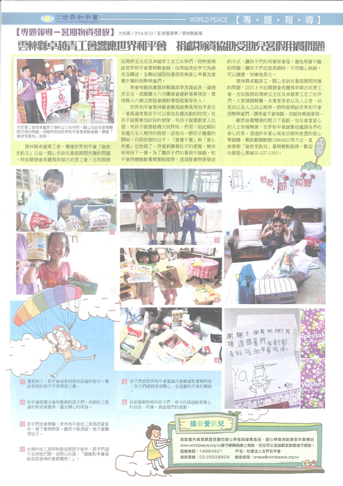 20141117180059912 20141117180059912