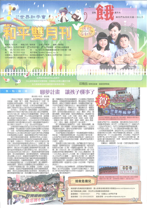 20141117180059912 20141117180059912