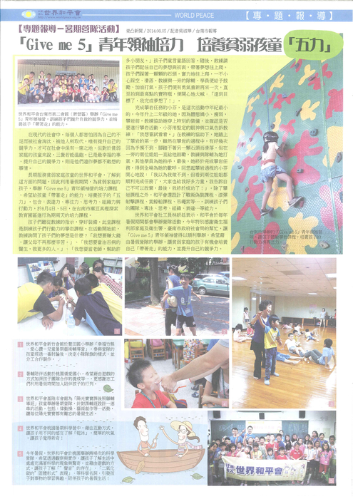 20141117180059912 20141117180059912