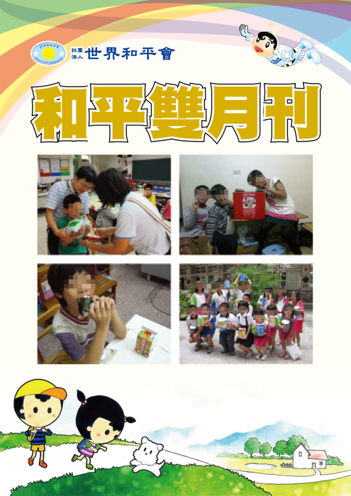 電子書封面