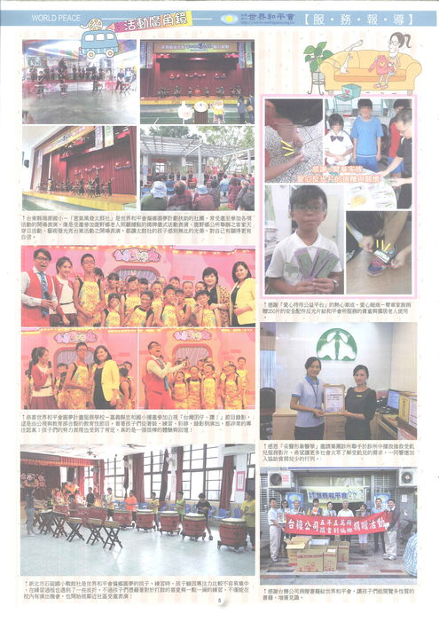 20141205161114545 20141205161114545