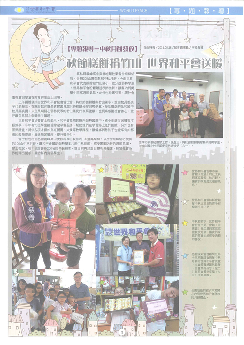 20141205161114545 20141205161114545