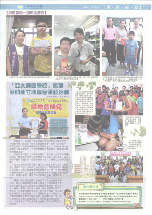 20141205161114545 20141205161114545