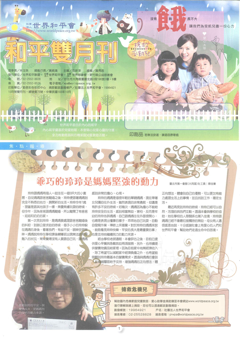 20141205161114545 20141205161114545