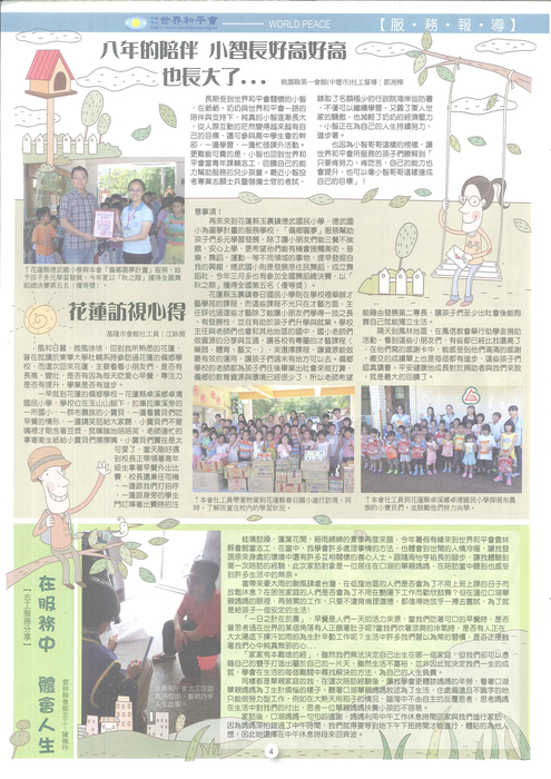 20141205161114545 20141205161114545