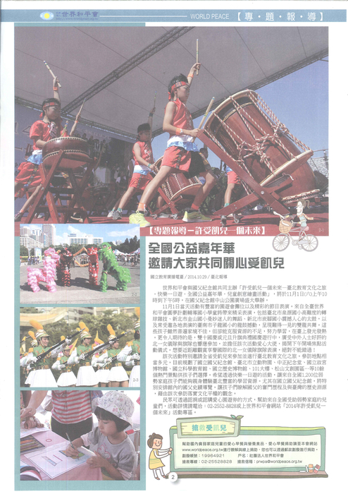 20150108183021416 20150108183021416