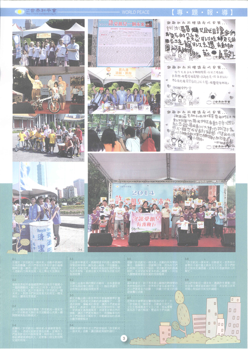 20150108183021416 20150108183021416