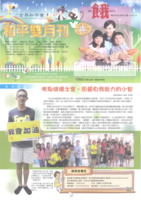 20150108183021416 20150108183021416