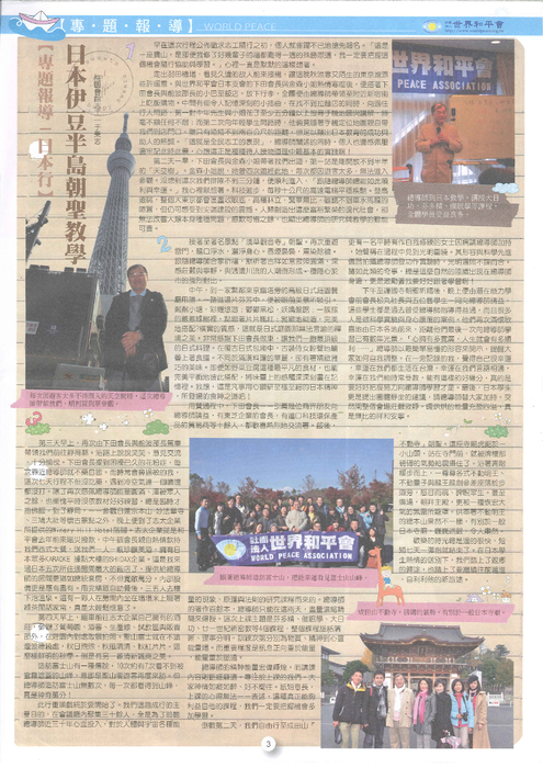 雙月刊10202_03