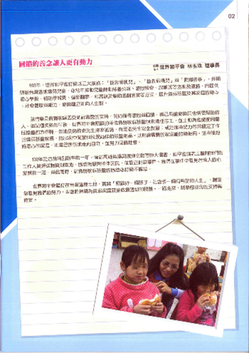 103content103年服務成果報告 103content103年服務成果報告