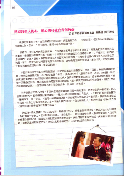 103content103年服務成果報告 103content103年服務成果報告