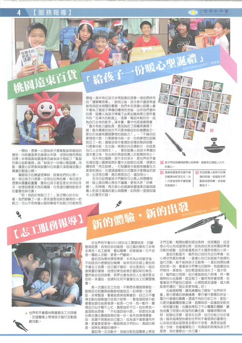 2015雙月刊082號(12月)