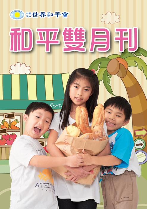電子書封面-201604 電子書封面-201604