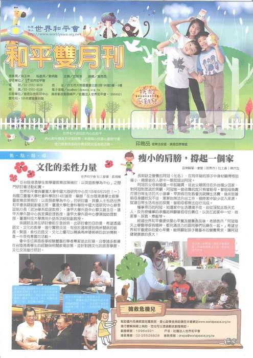 20161117175515239_1 20161117175515239_1