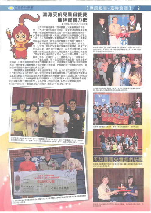 20161117175515239_3 20161117175515239_3