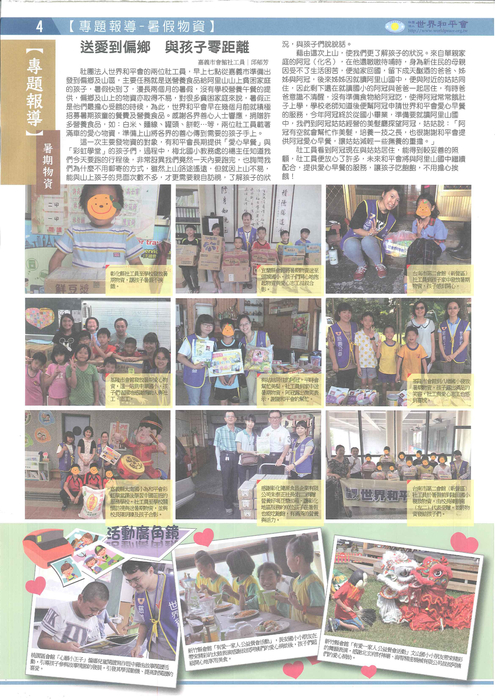 20161117175515239_4 20161117175515239_4