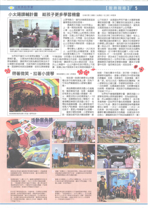 20161117175515239_5 20161117175515239_5