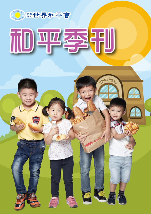 電子書封面-2018-01