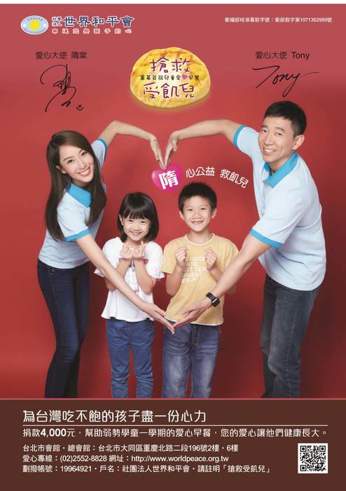 107年服務報告_頁面_02 107年服務報告_頁面_02