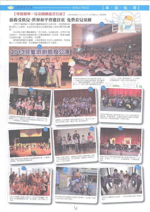 雙月刊10206_05