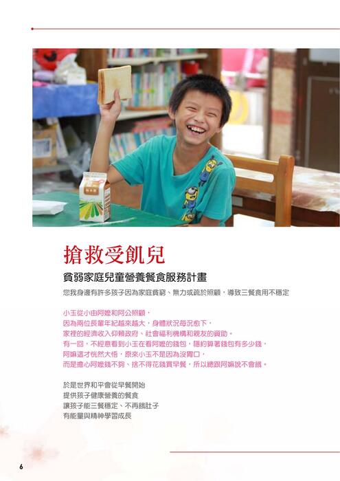 110年服務報告 110年服務報告