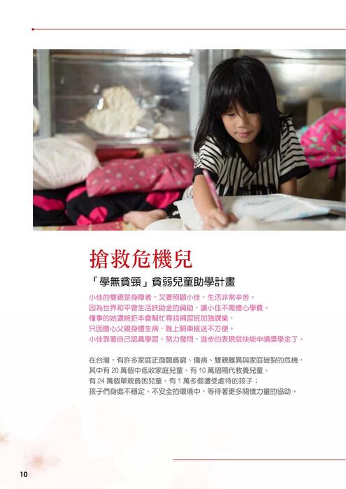 110年服務報告 110年服務報告