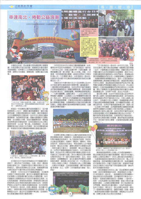 20140207145235132 20140207145235132