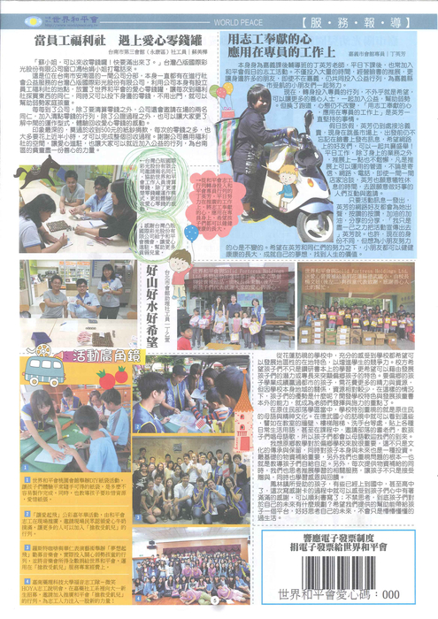 20140207145235132 20140207145235132