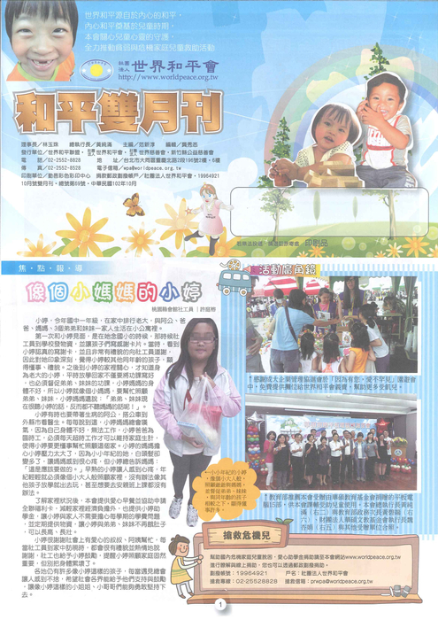 20140207145235132 20140207145235132