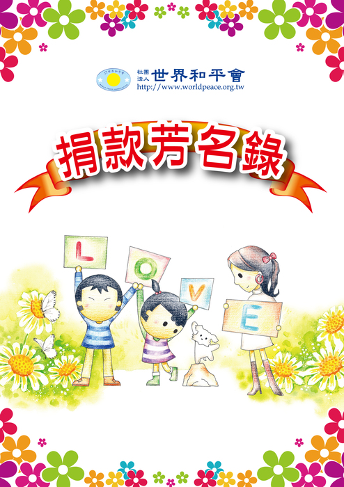 電子書封面-1
