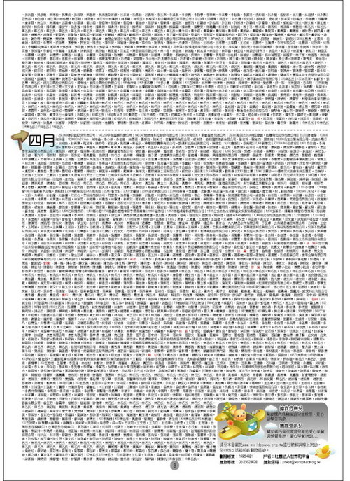 100.4