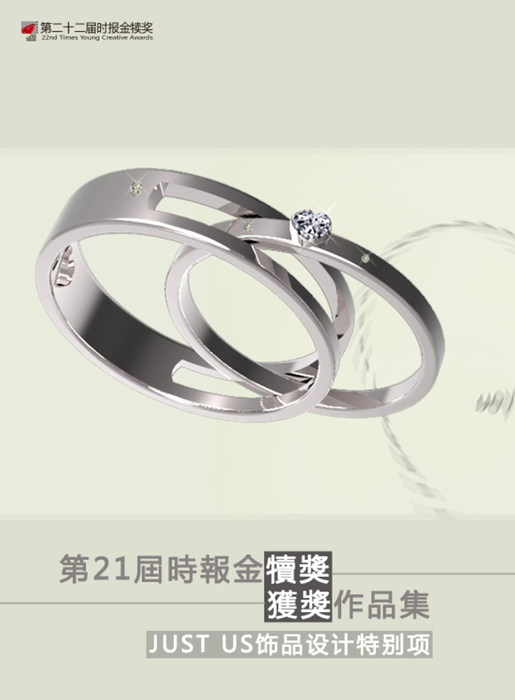 cg1-just us首飾設計 cg1-just us首飾設計