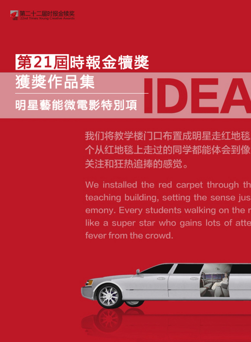 cg2-明星藝能微視頻o cg2-明星藝能微視頻o