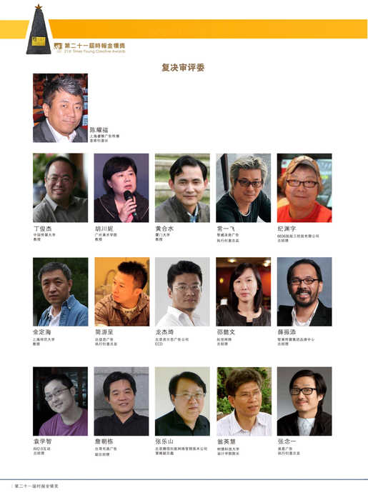 g3-旺旺集團微視頻o g3-旺旺集團微視頻o