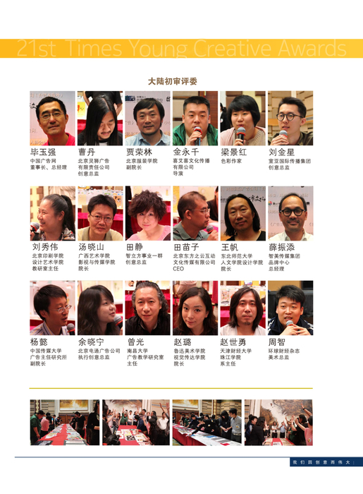 8-招商银行o 8-招商银行o