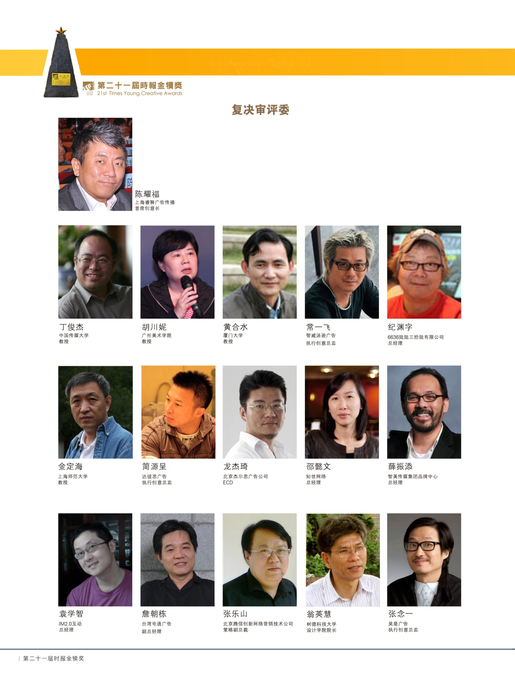 8-招商银行o 8-招商银行o