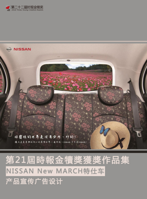 4-nissan 4-nissan