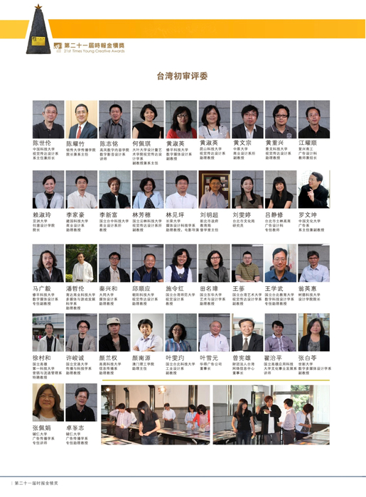 6-永和豆漿 6-永和豆漿