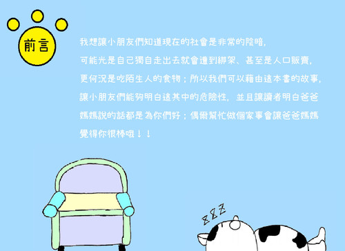 前言