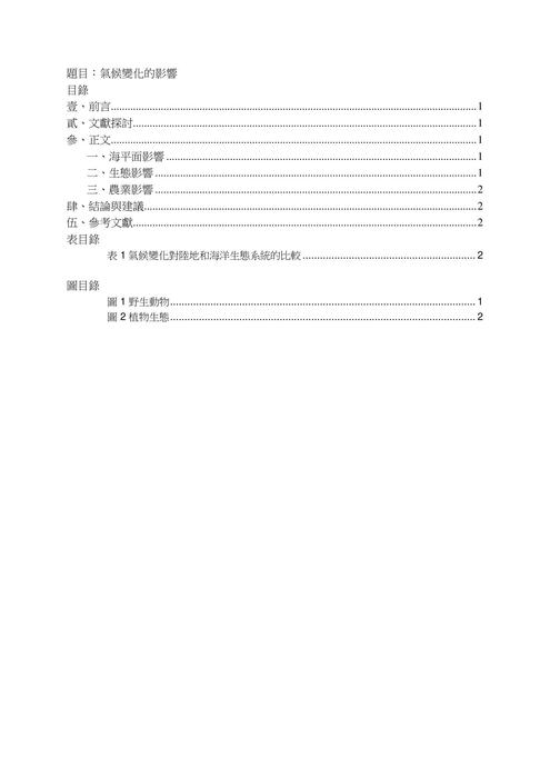 11103final