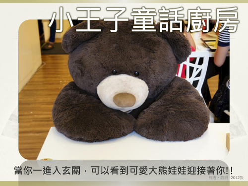 finder_比賽_一中街特色餐廳